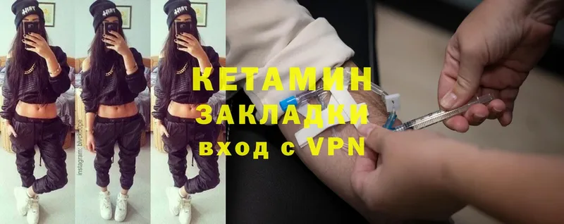 нарко площадка телеграм  Пушкино  КЕТАМИН ketamine 