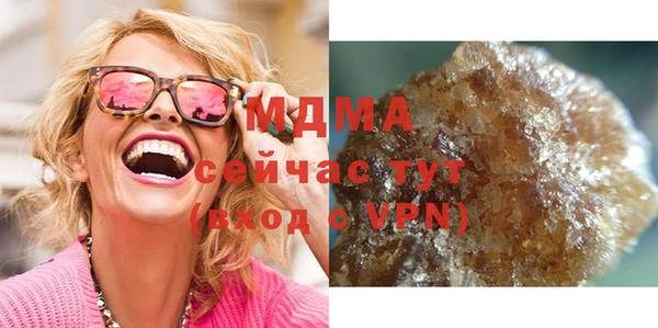 мефедрон мука Белоозёрский